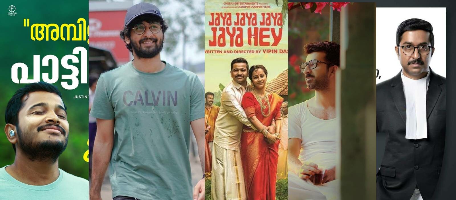 malayalam cinema