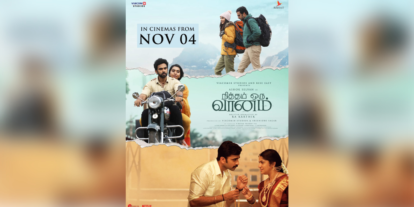 nitham oru vaanam ashok selvan