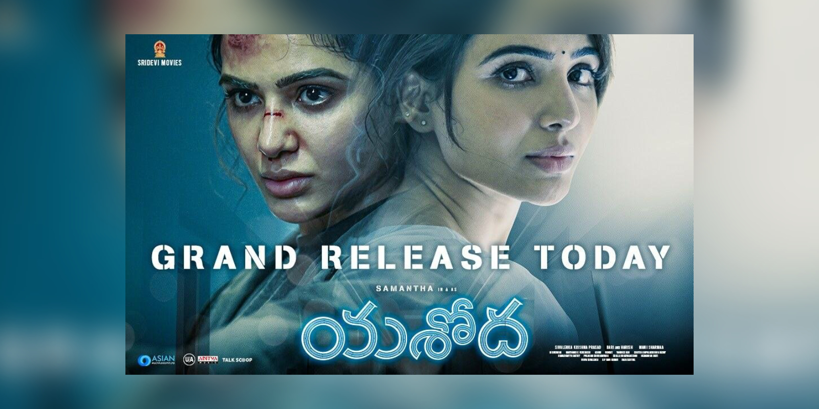 yashoda telugu movie samantha