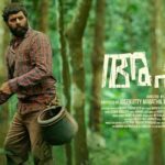 Appan movie