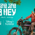Jaya Jaya Jaya Jaya Hey film poster