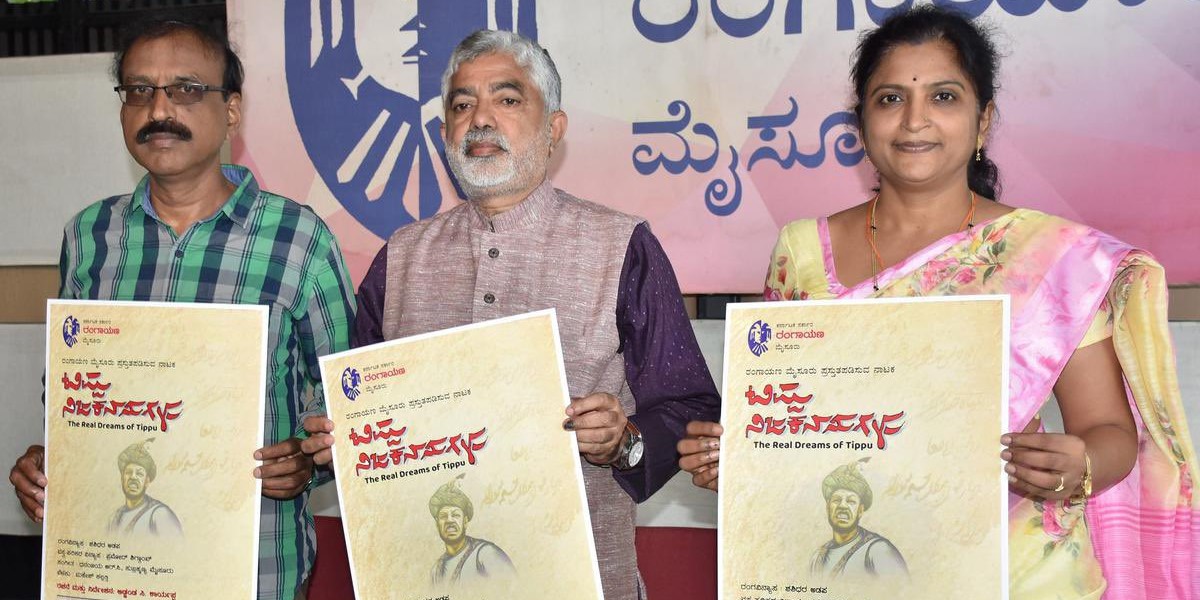 Addanda Cariappa (Centre) during the launch of the book on Tipu Sultan. (Twitter)
