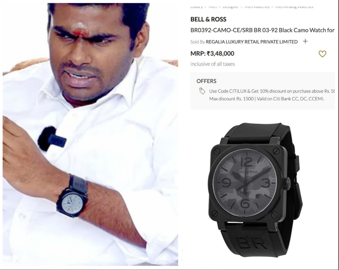 Annamalai Rafale watch