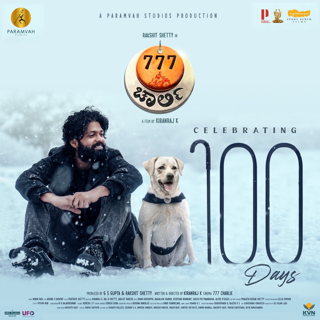 Charlie 777 kannada movie
