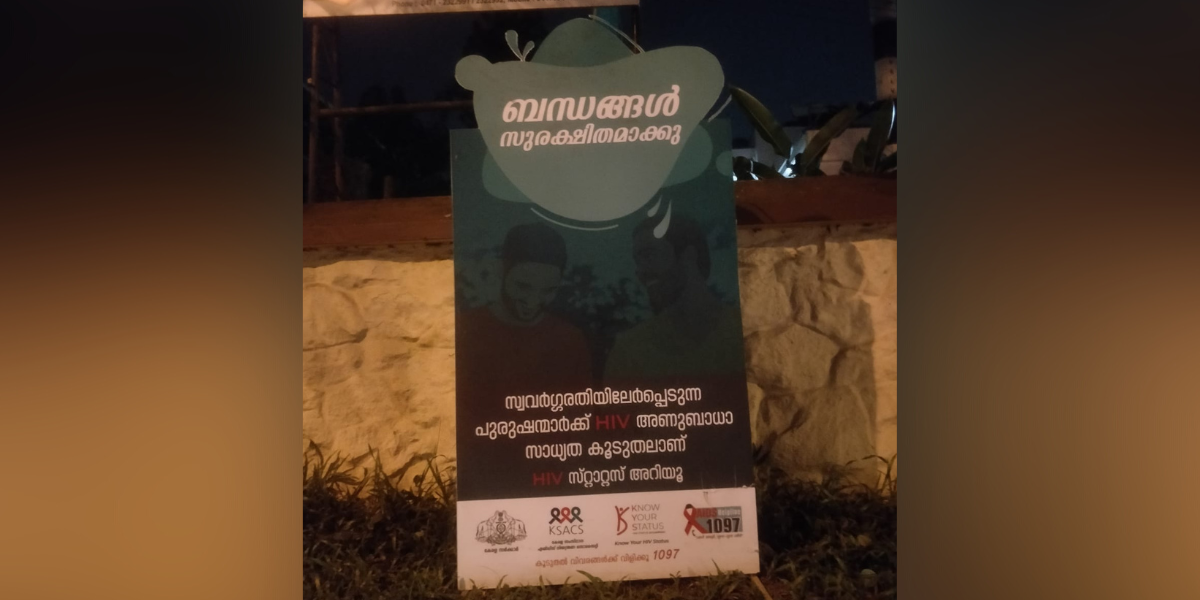 KSACS poster calling gay men HIV-prone
