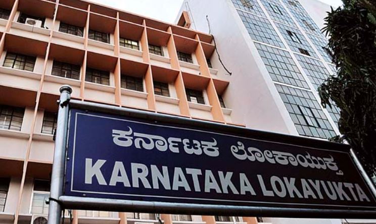 Karnataka Lokayukta