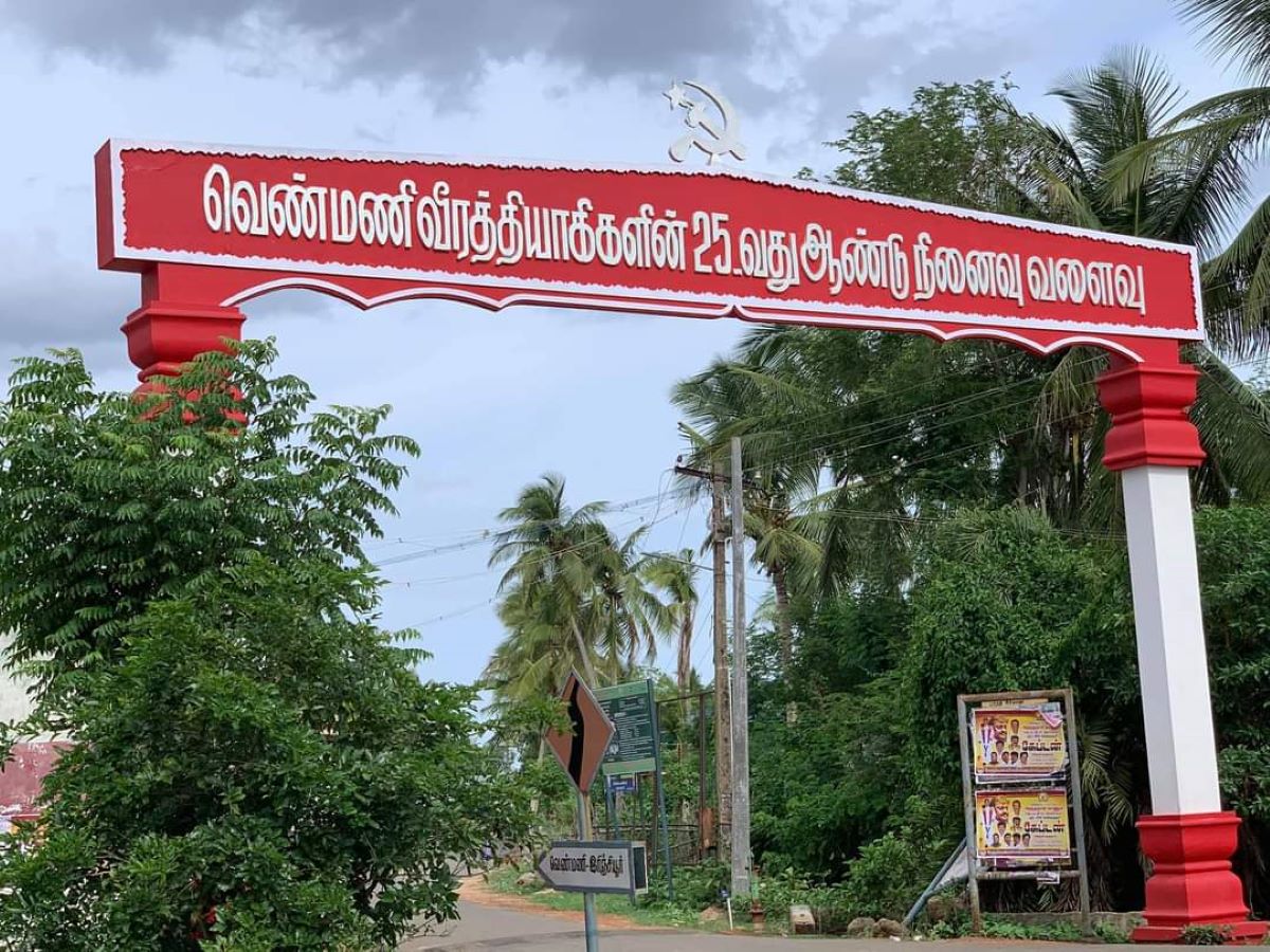 A memorial in Keezhvenmani, the TN village where 44 Dalits were killed by feudal landlords in 1968