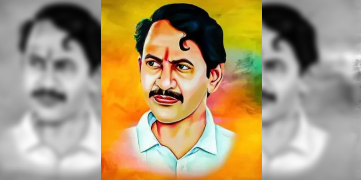 Fan made graphic of Vangaveeti Mohana Ranga