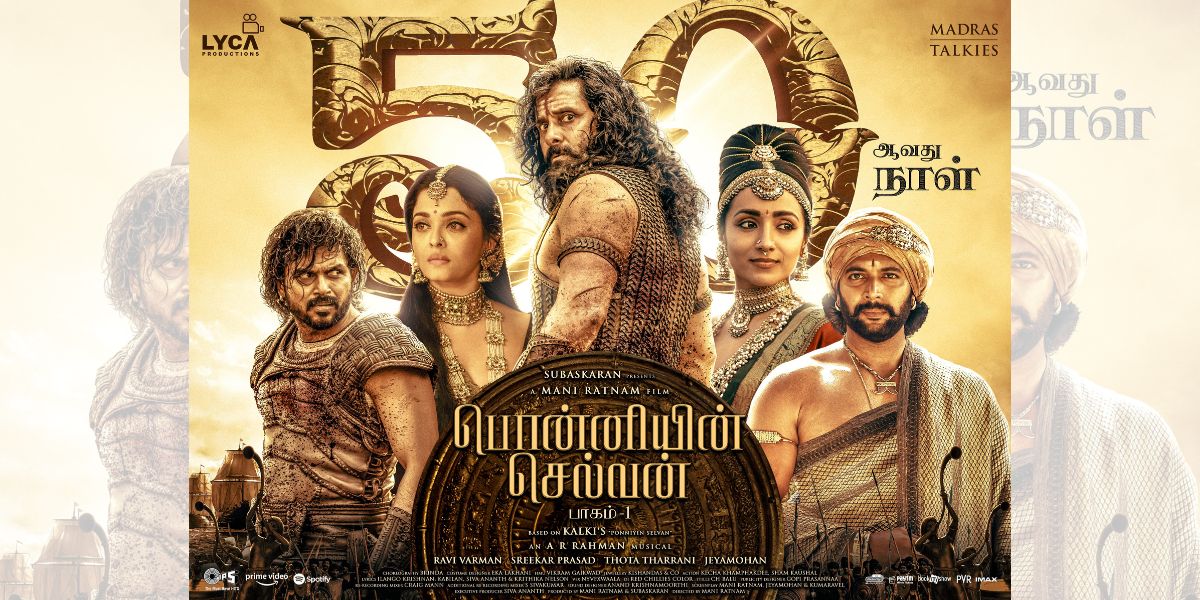 Ponniyin Selvan