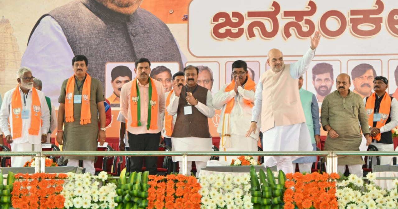 BJP banks on internal survey for the 2023 Karnataka assembly polls.