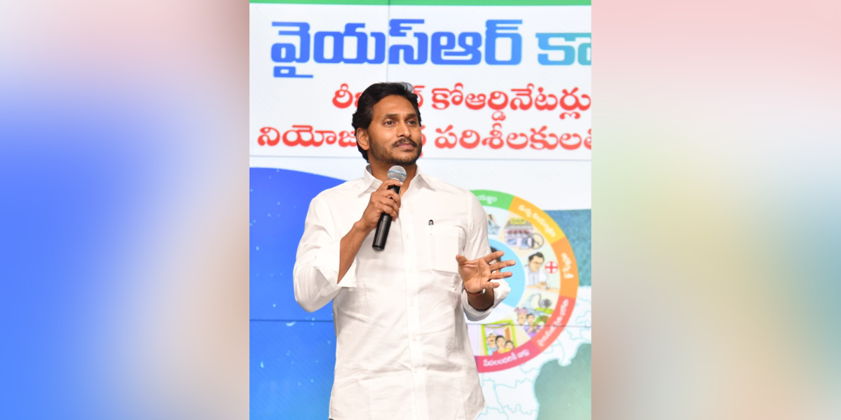 The chief minister held a virtual meeting with the collectors at his camp office to take stock of the situation in the affected districts. Representative image. (CMO Andhra Pradesh/Twitter)