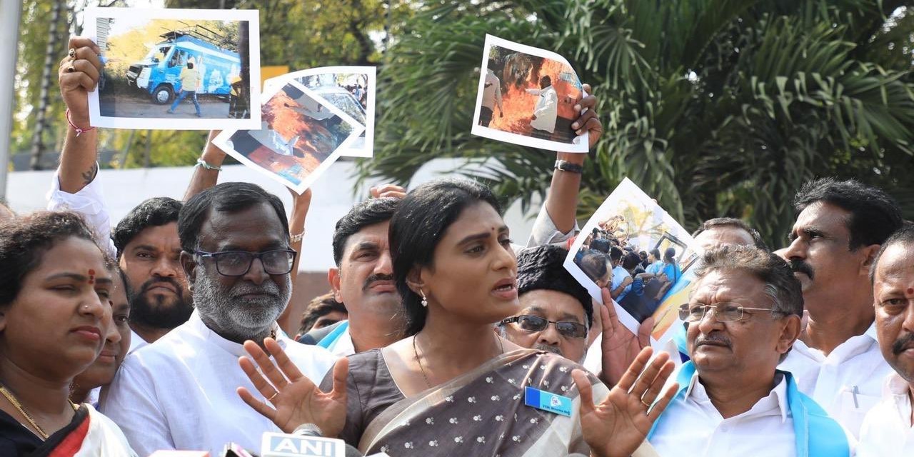 YSRTP president YS Sharmila. (Supplied)