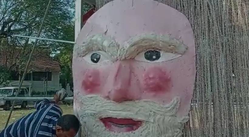 Pappanji