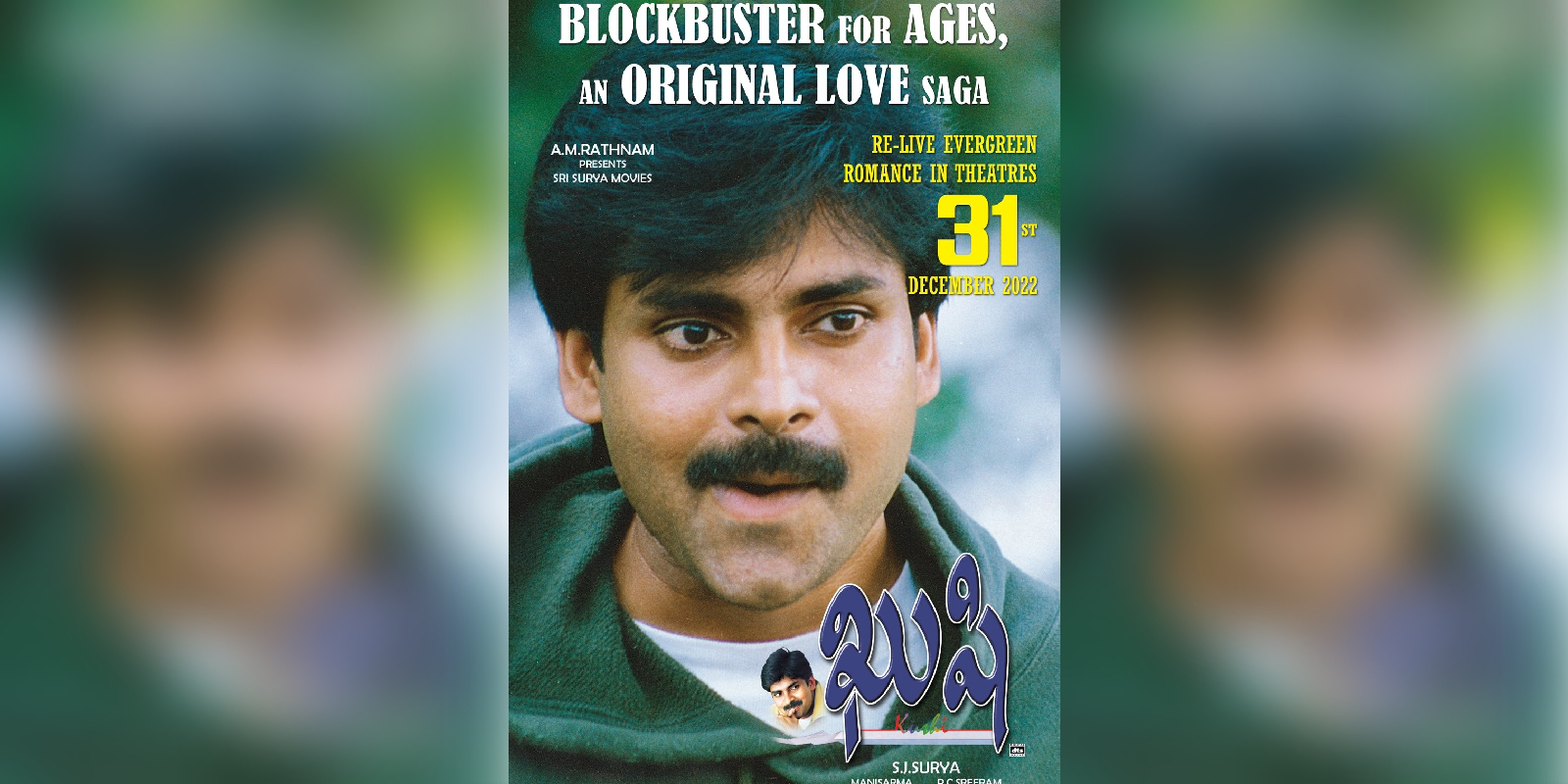 kushi rerelease pawan kalyan