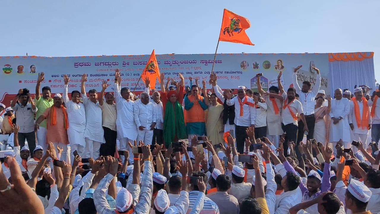 panchamasali Lingayat protest