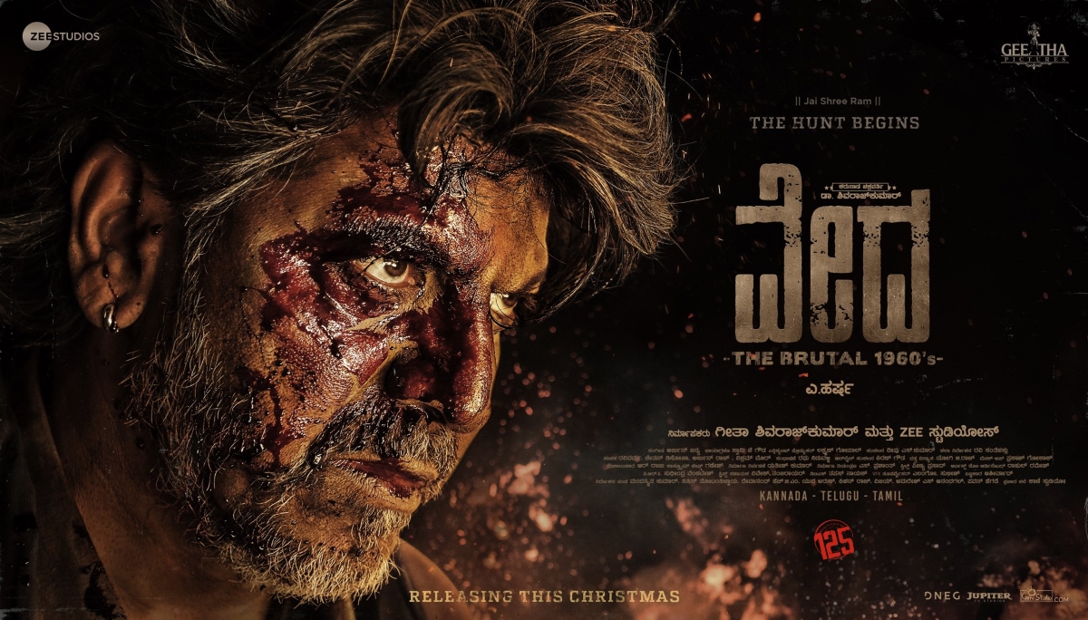 shiva rajmukar vedha movie