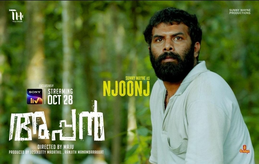 sunny wayne appan