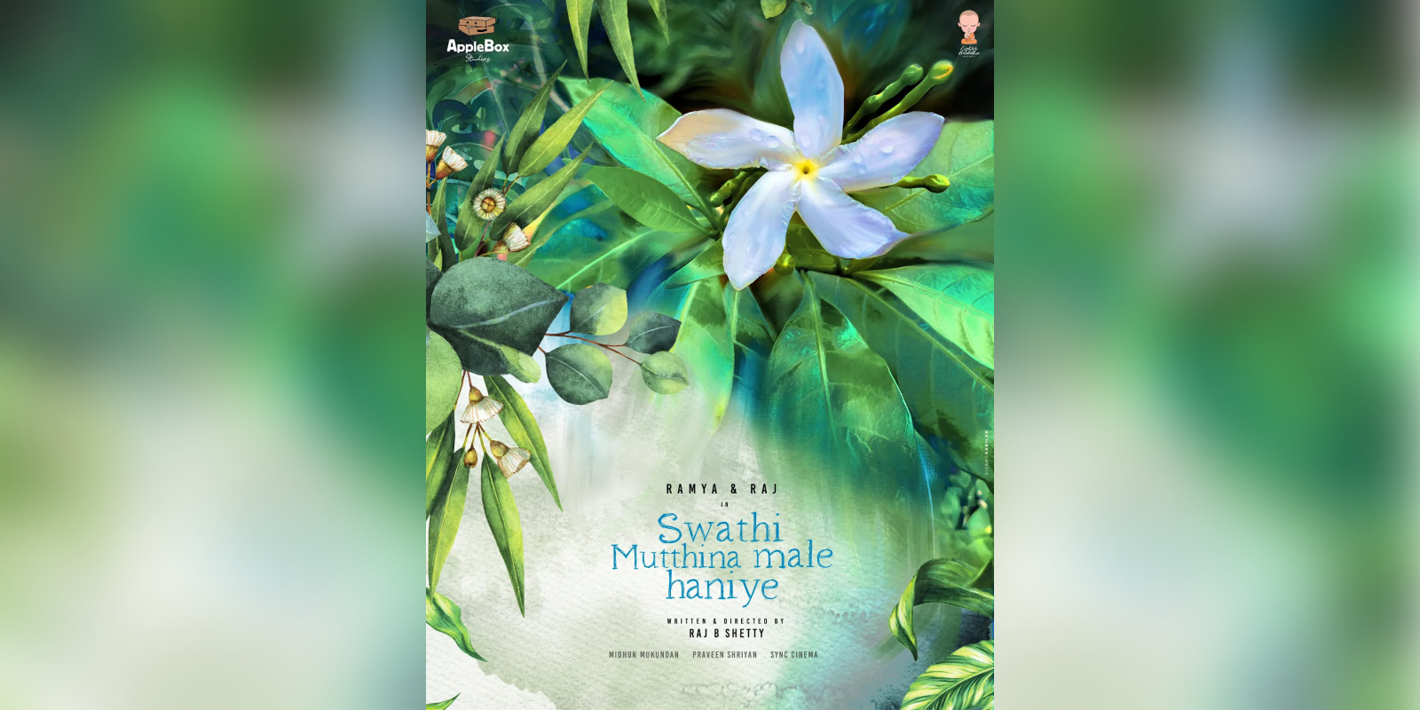 swathi mutthina male haniye title row