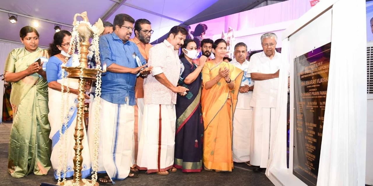 AIIMS Kozhikode