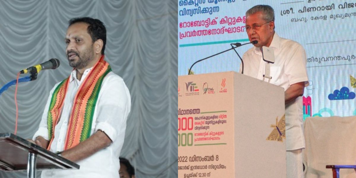 Pinarayi Vijayan BJP