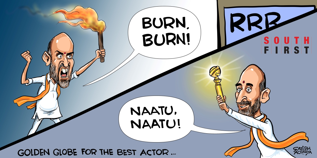 Naatu Naatu cartoon Oscar