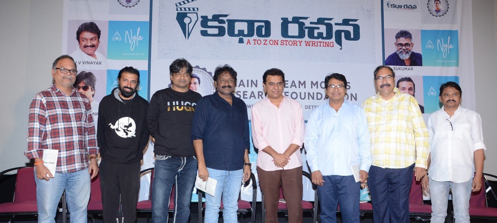 ktr at dasharath book launch film festival hyderabad