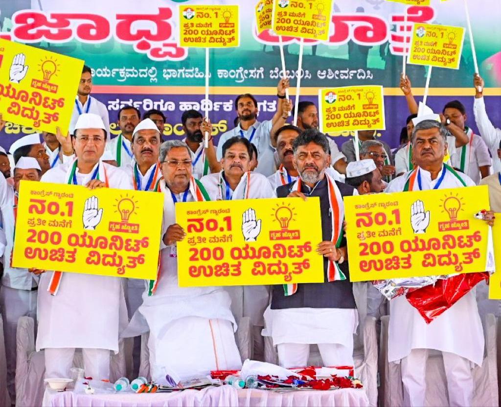 Congress announces Gruhajoyti Bhagya - free electricity of 200 units to every house, if voted to power, in Belagavi on Wednesday. (Pic - Twitter D K Shivakumar)