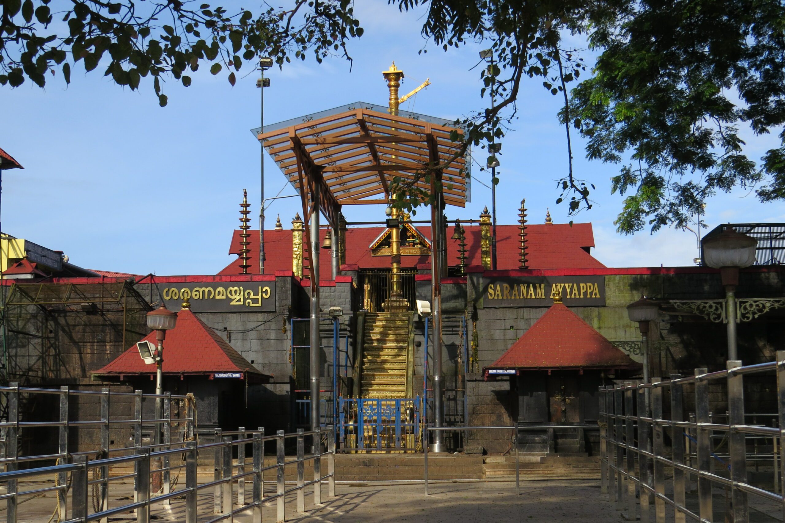 Sabarimala temple pesticide cardamom