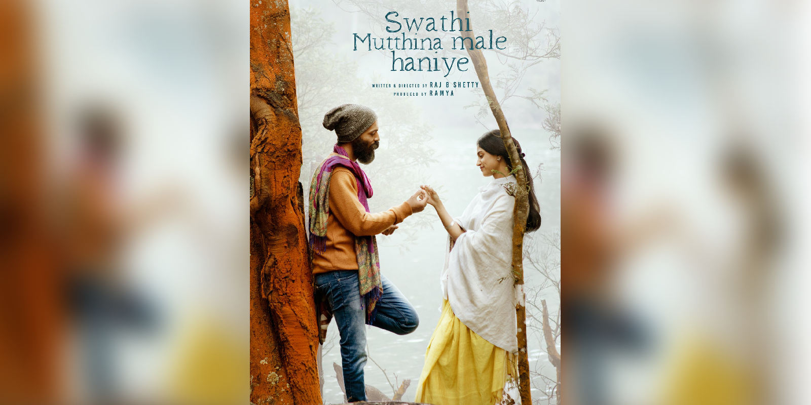 Swathi mutthina male haniye title controversy