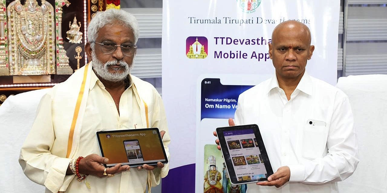 The TTD app is launched. (Supplied)