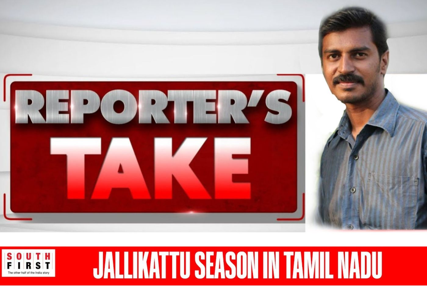 Palamedu Jallikattu