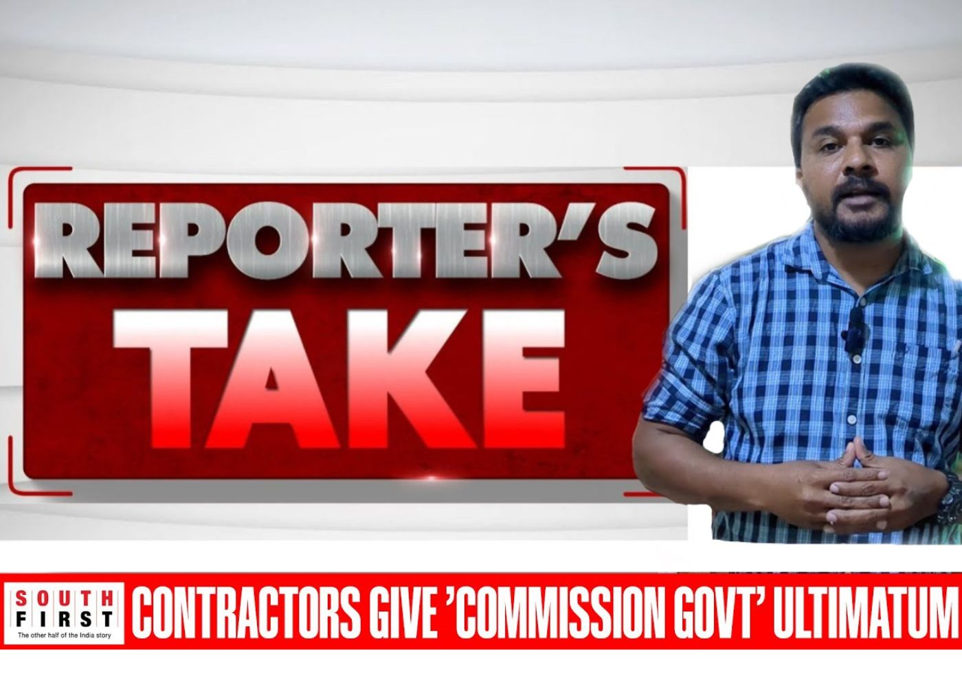 Karnataka Contractors