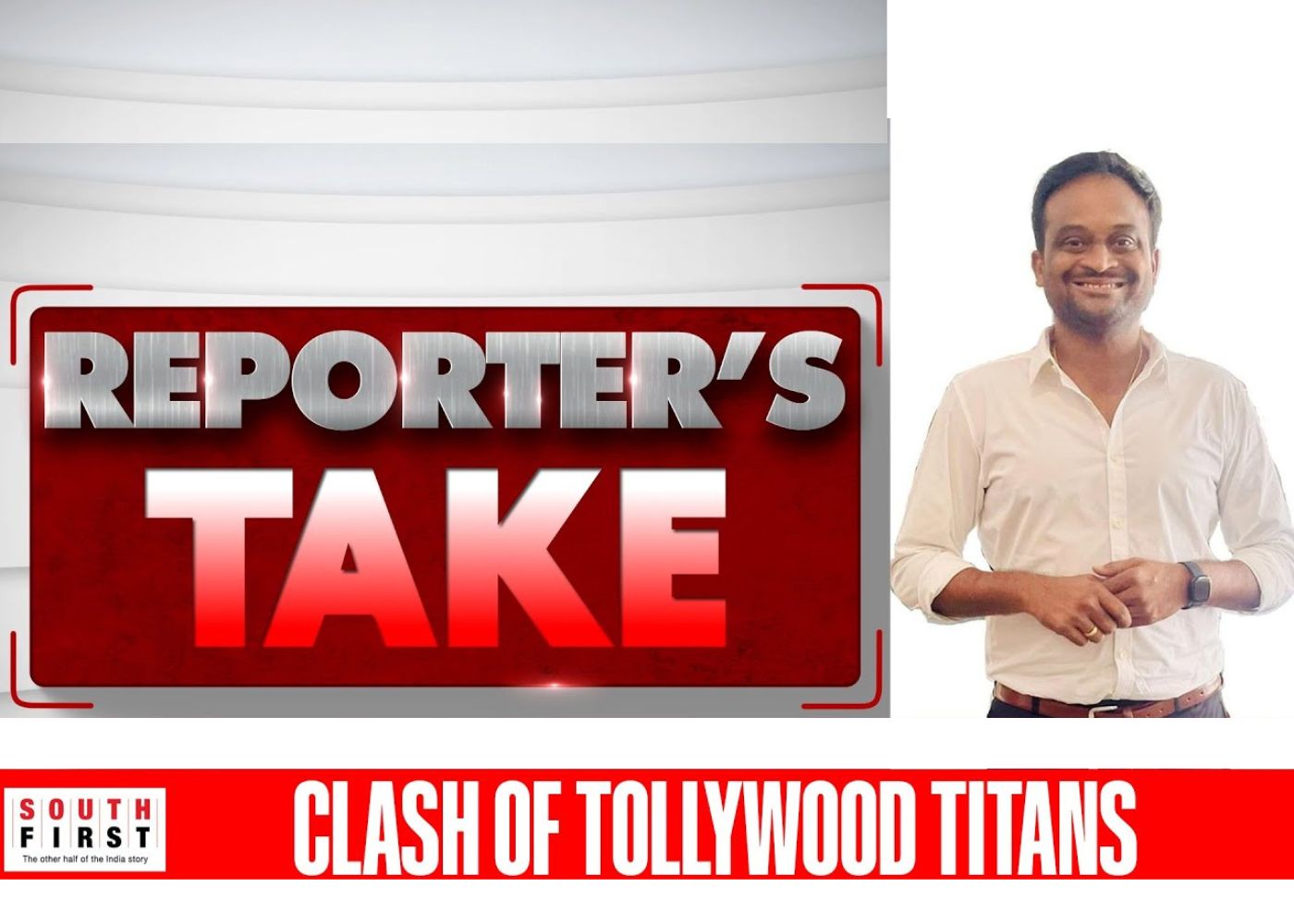 Reporter's Take