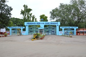VISL entrance gate