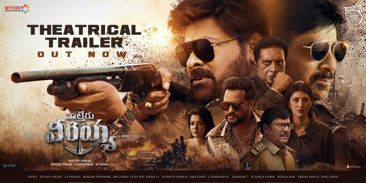 Director Bobby's latest release 'Waltair Veerayya' is a multi-starrer featuring Chiranjeevi, Ravi Teja and Shruti Haasan in lead roles