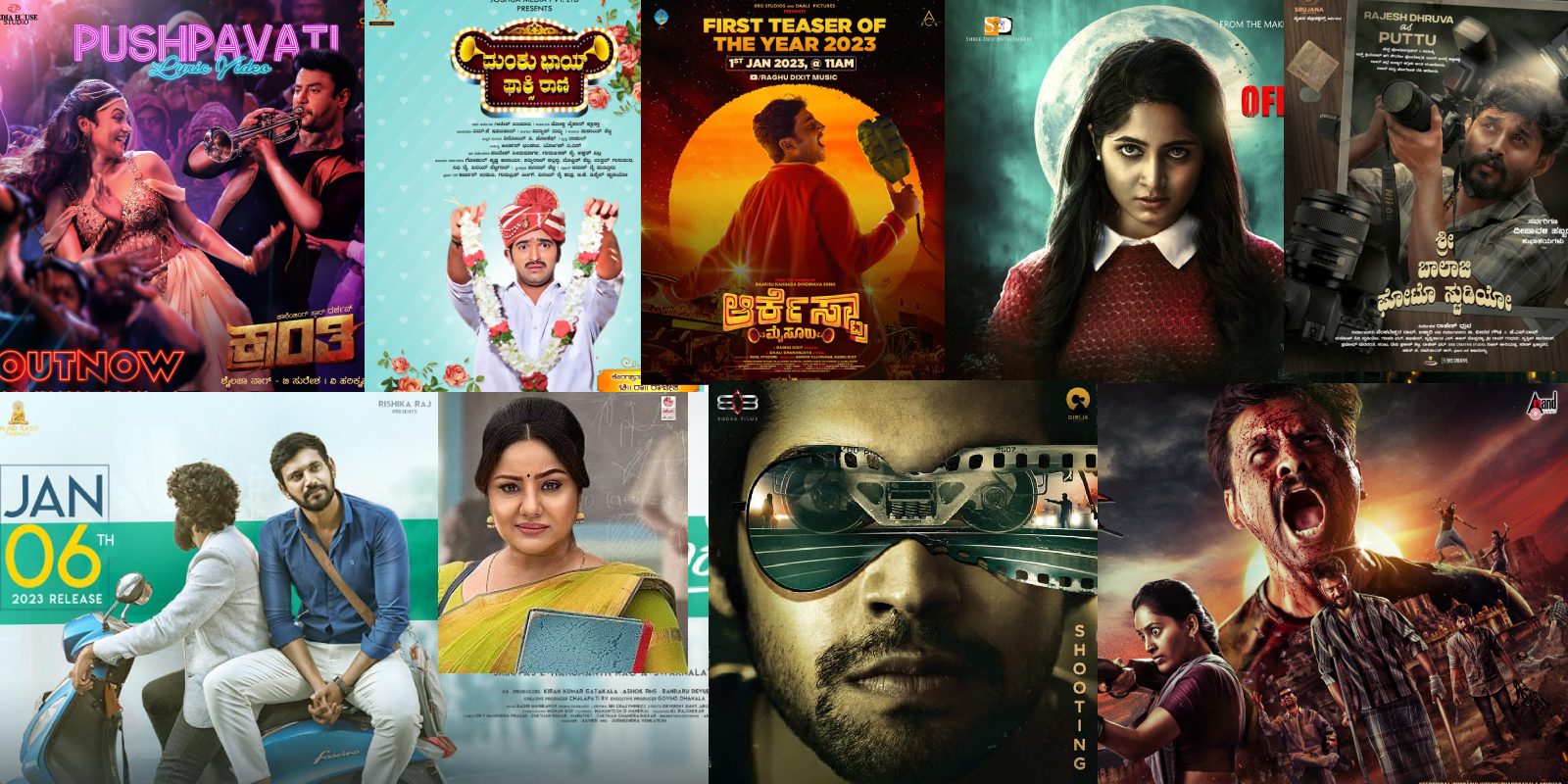 kannada watchlist january 2023