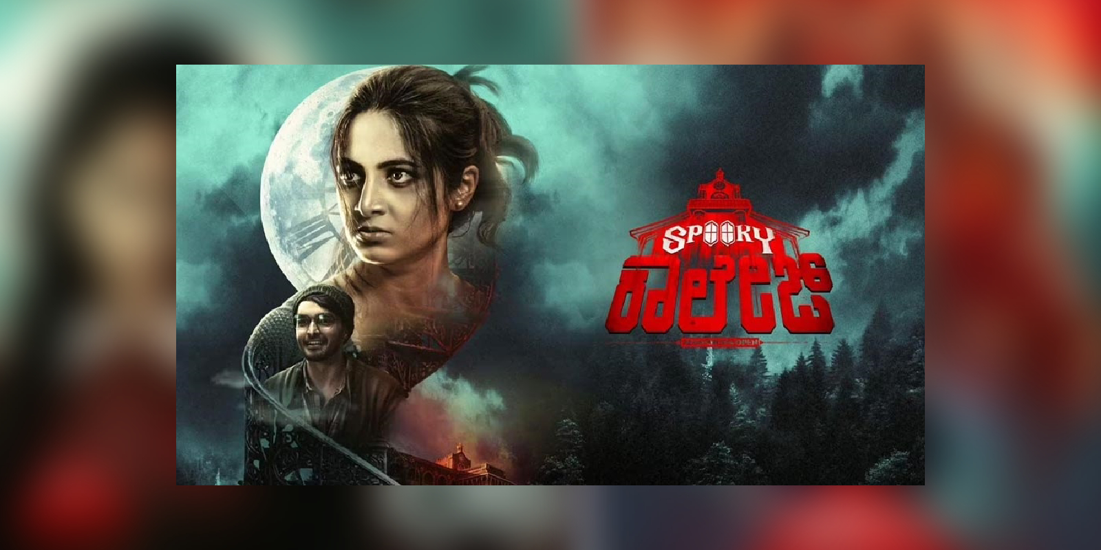 spooky college review kushee ravi
