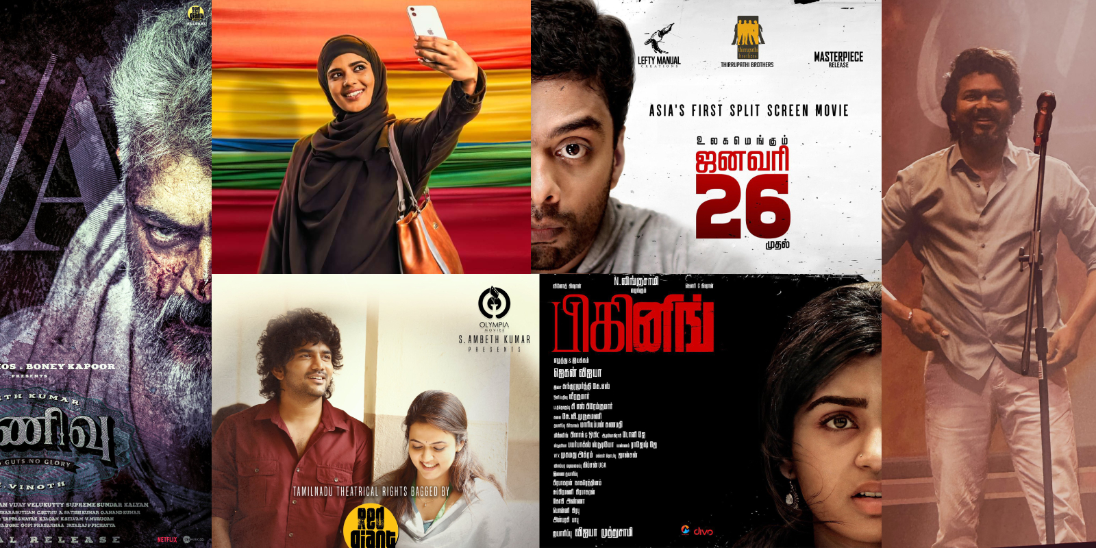 tamil watchlist january 2023