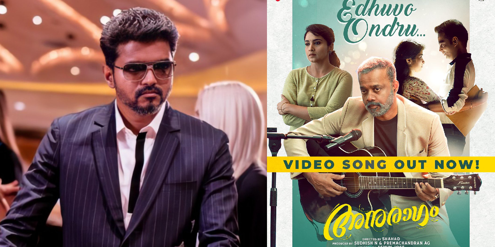 thalapathy 67 vijay gautham menon anuragam