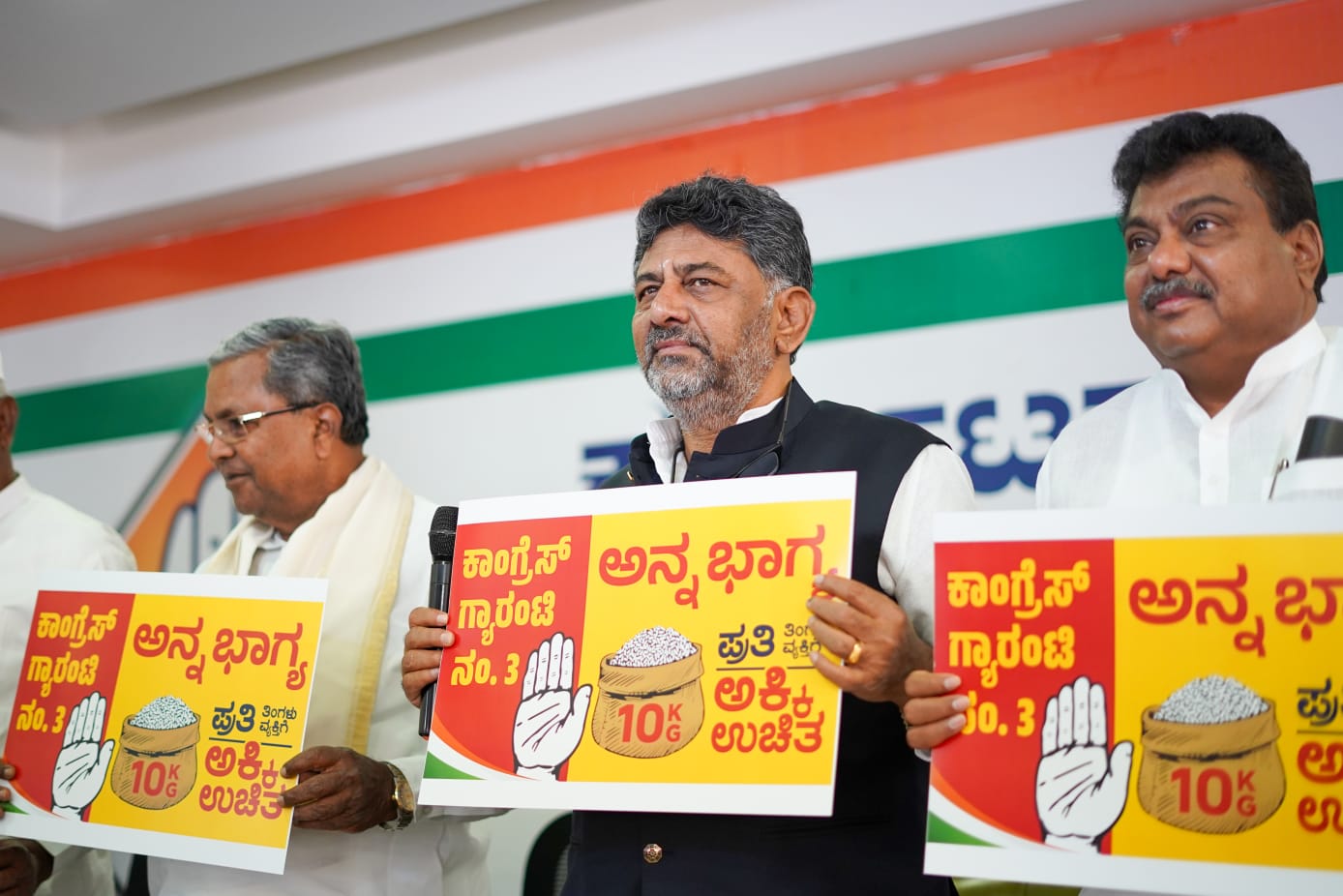 Karnataka Guarantee Scheme CM Siddaramaiah Prime Minister Narendra Modi
