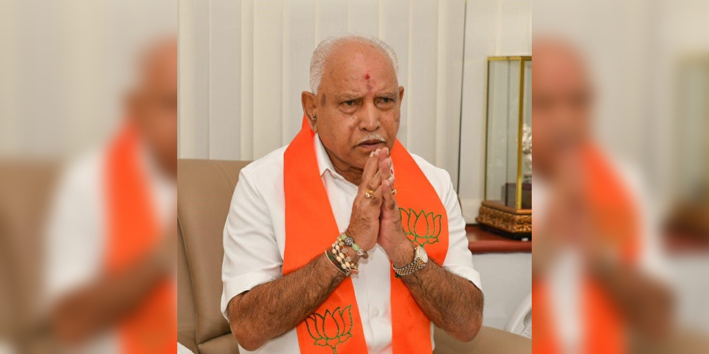 Yediyurappa