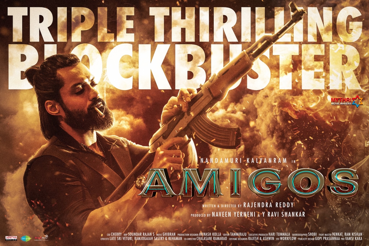 nandamuri kalyanram amigos