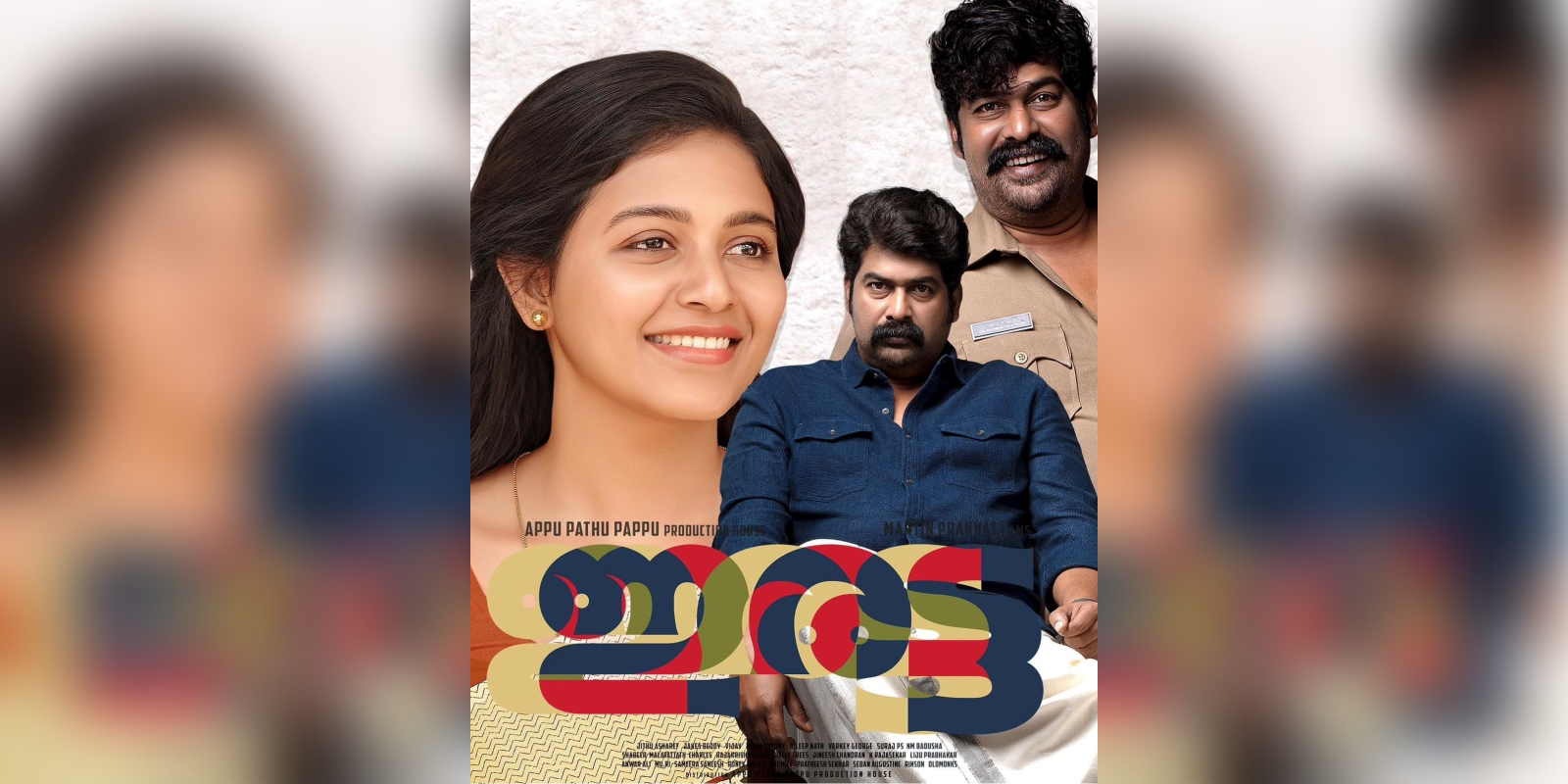 Iratta movie