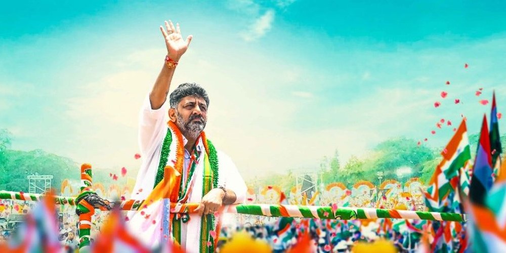 DK Shivakumar ED