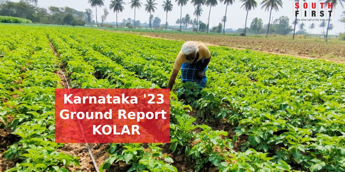 Kolar Assembly constituency Karnataka elections 2023