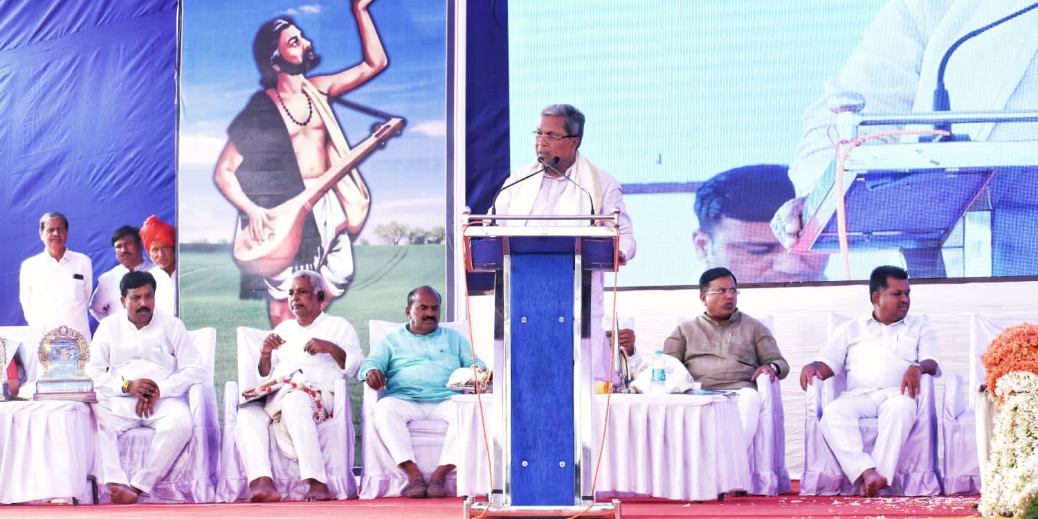 Karnataka Cabinet expansion