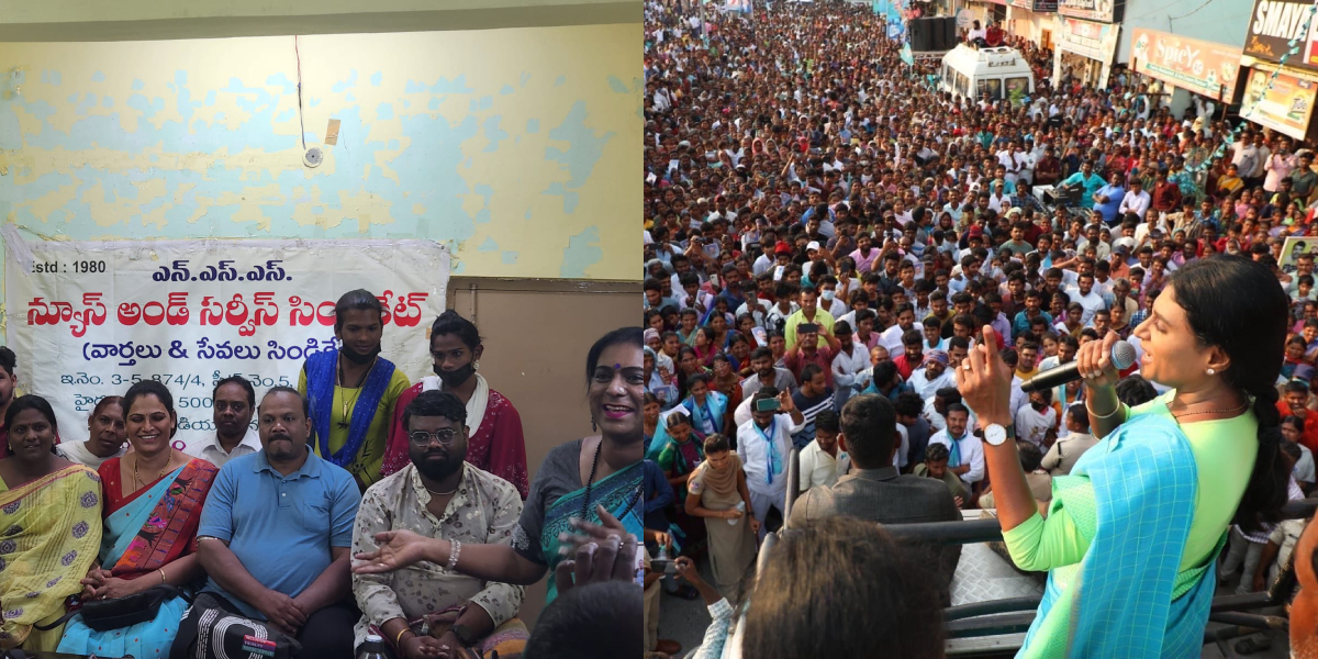 Trans March Collective demanded to ban the word kojja after YS Sharmila used it against a BRS MLA