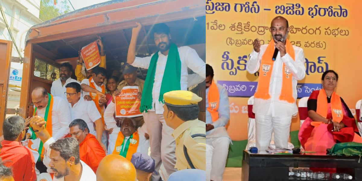 Bandi Sanjay alleged that the money looted by the four officers through the portal was given to the family of Chief Minister K Chandrashekar Rao to gain promotions. (Supplied)