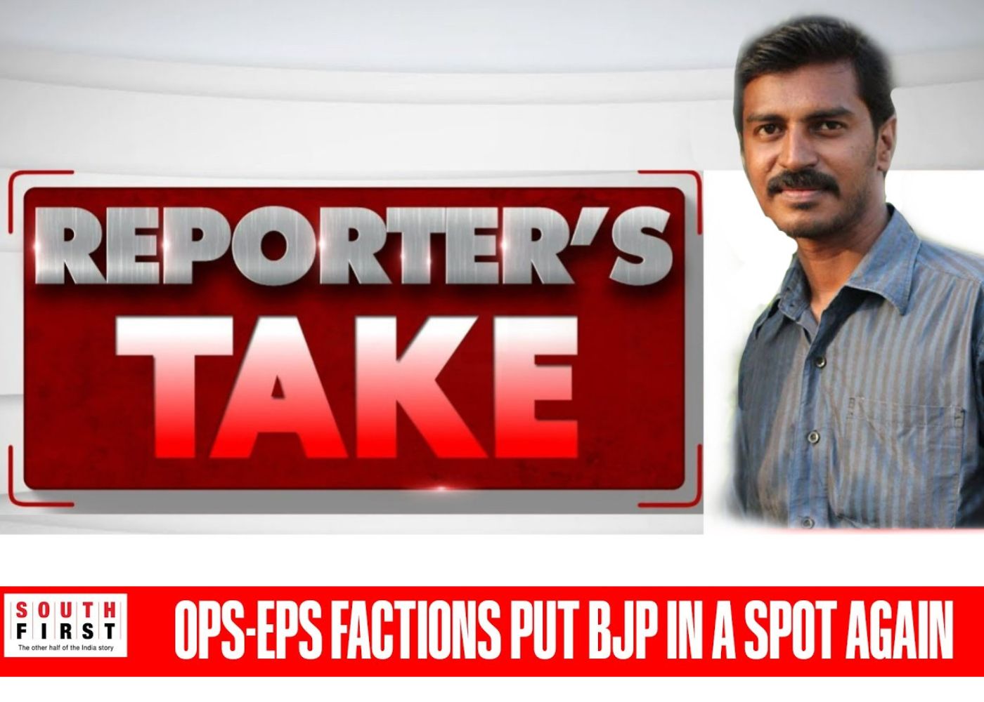 EPS OPS Erode East
