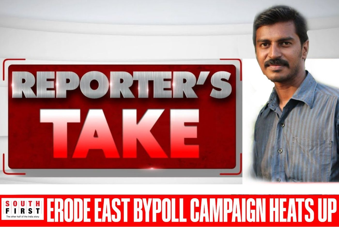 Erode East campaign